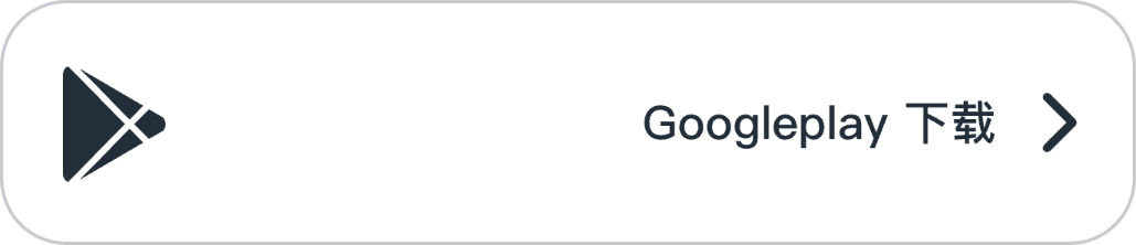 闪连VPN | LightningX VPN Google play 下载