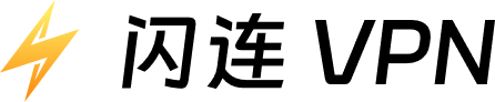 闪连VPN | LightningX VPN logo