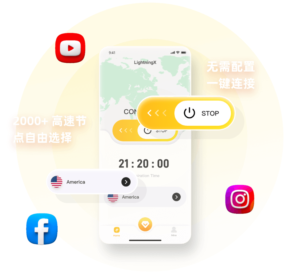 闪连VPN | LightningX VPN 无需配置，一键链接